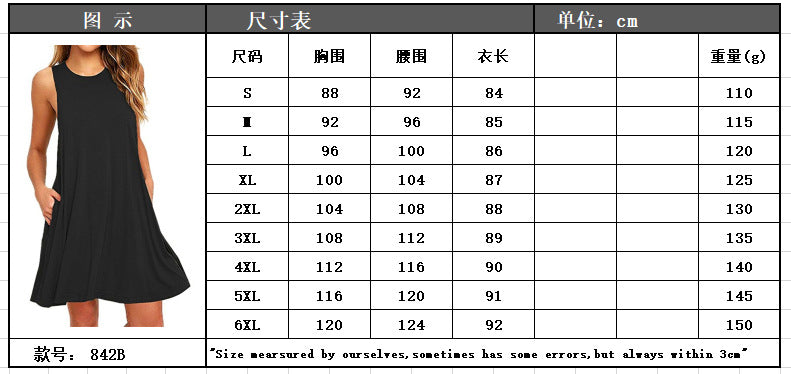 Summer New Hot Sale  Color Sleeveless Slim A- line Dress Women