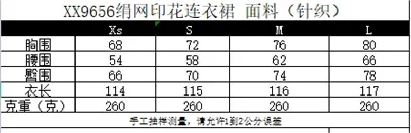spring new women's clothing  simple retro fashion silk screen printed dress trendy women